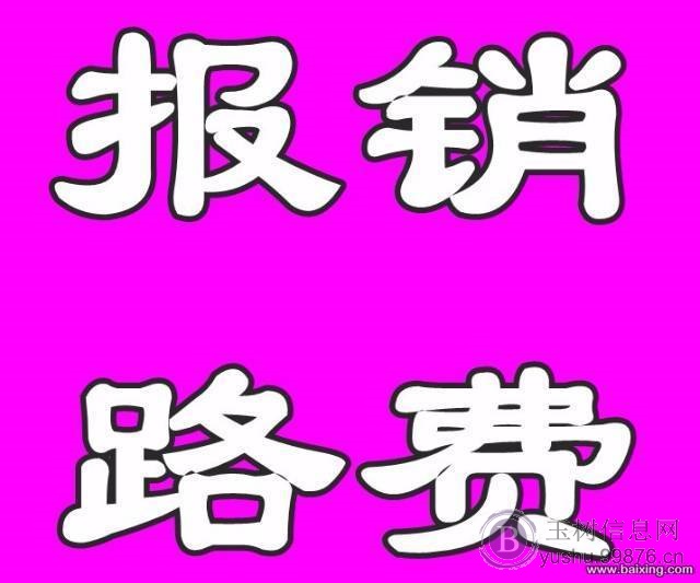 电子厂 夫妻宿舍 劲爆消息 报销路费